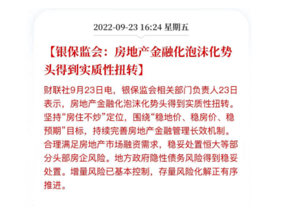 广州超20盘拿证！琶洲南TOD、星河湾半岛来了！