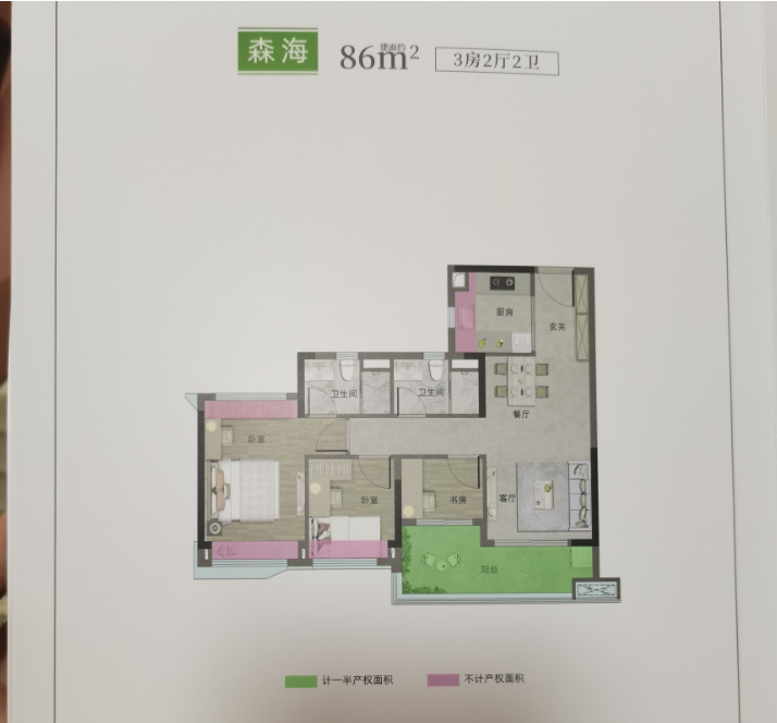 3.2万/平起！*付分期超8月！ 保利锦上*开卖6成