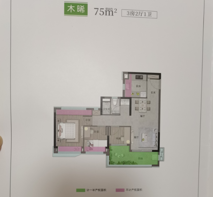 3.2万/平起！*付分期超8月！ 保利锦上*开卖6成