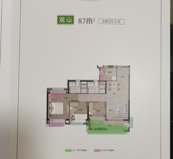 3.2万/平起！*付分期超8月！ 保利锦上*开卖6成