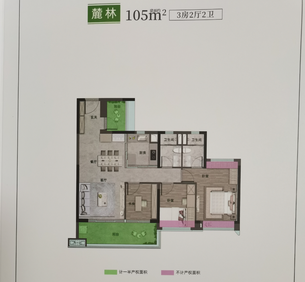 3.2万/平起！*付分期超8月！ 保利锦上*开卖6成
