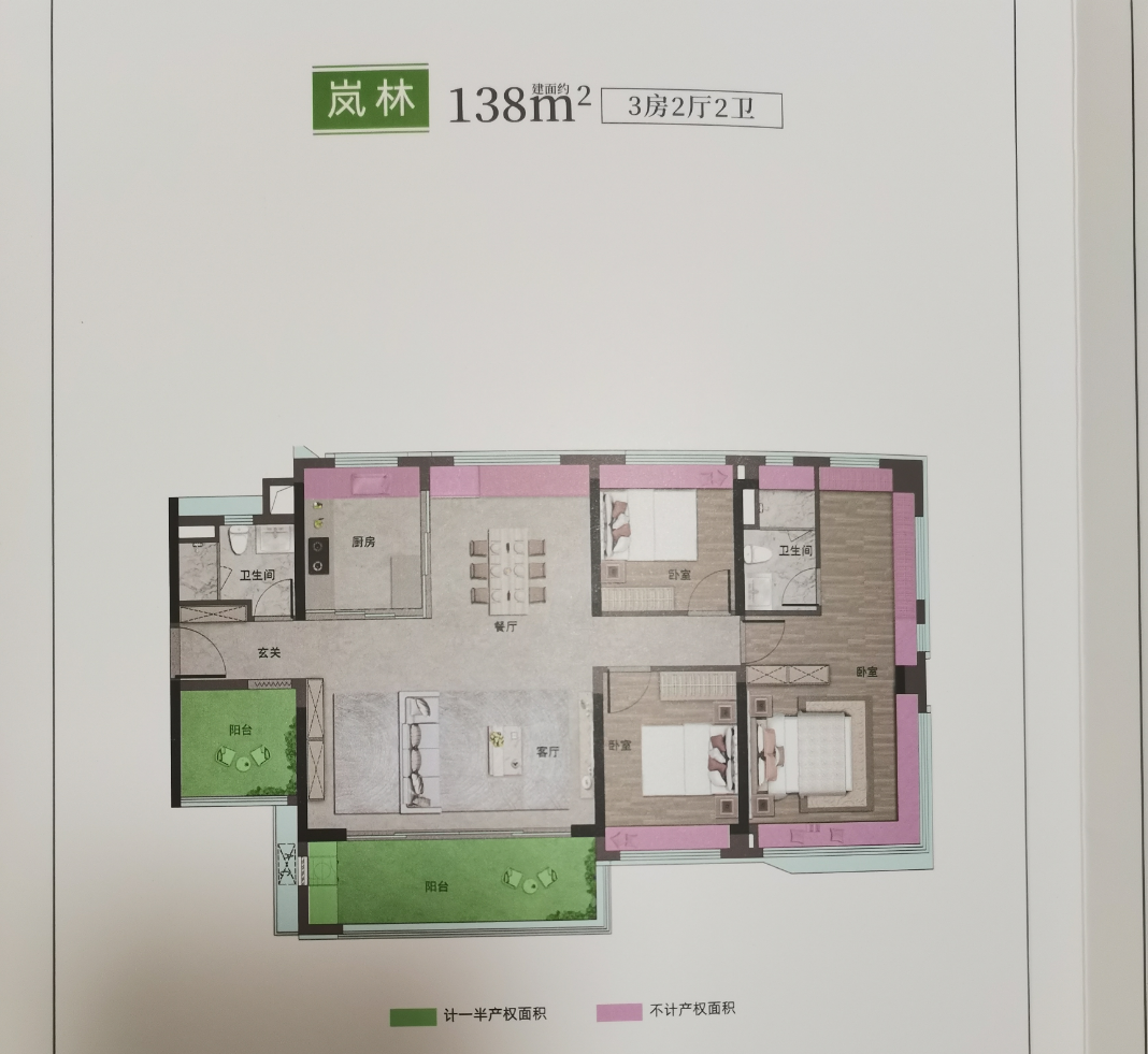 3.2万/平起！*付分期超8月！ 保利锦上*开卖6成