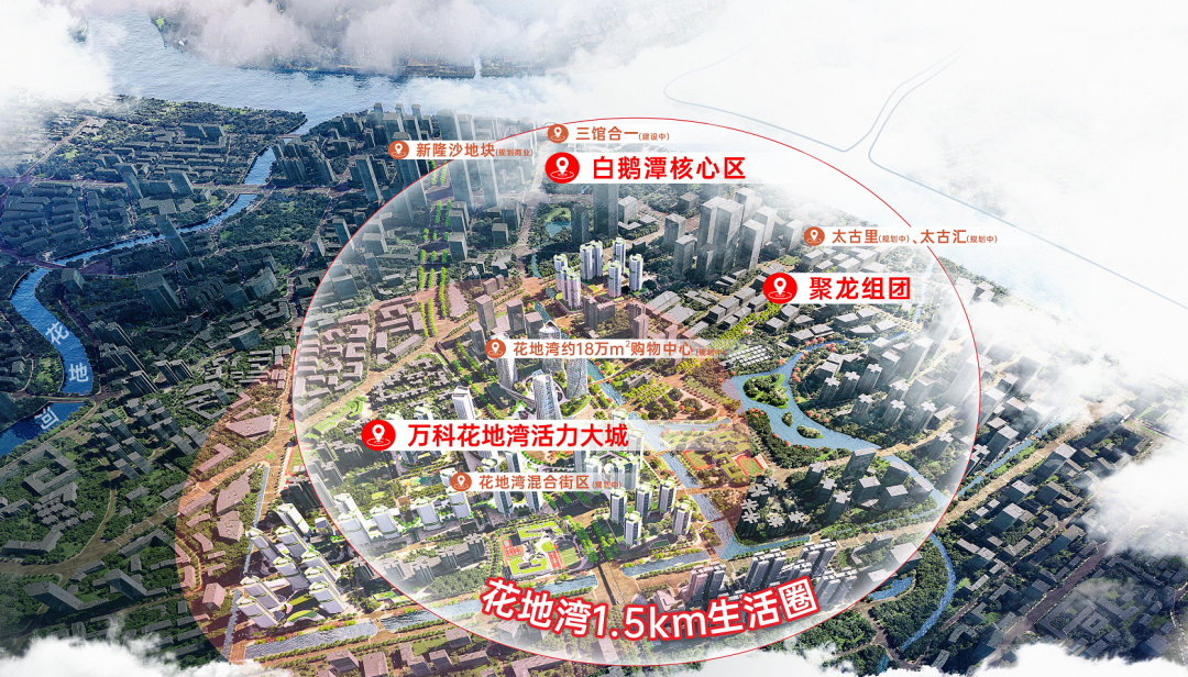 九年制省实+位于市*的万科金域曦府