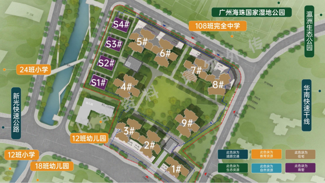 海珠珠光海珠新城单价5.8万起，建面95-131㎡！