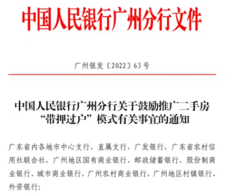 8盘提前开跑！单日300+到访，天河大哥再亮“大招”！