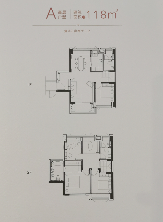 黄埔天健天玺怎么样？值不值得买？