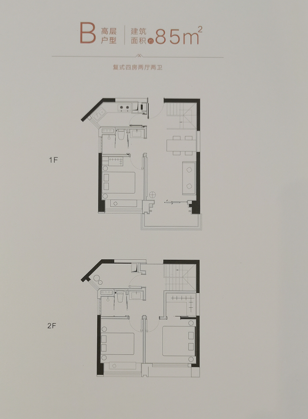 黄埔天健天玺怎么样？值不值得买？