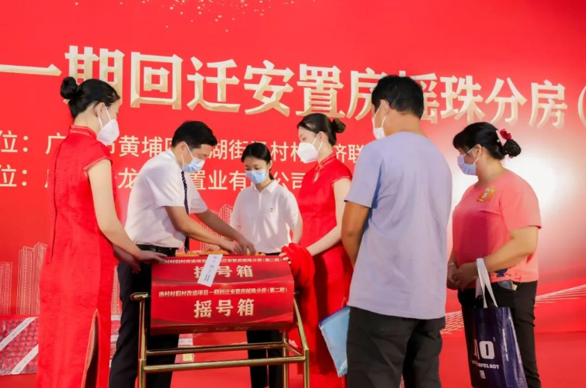 广州旧改再提速，升龙·学府上城又多加一分