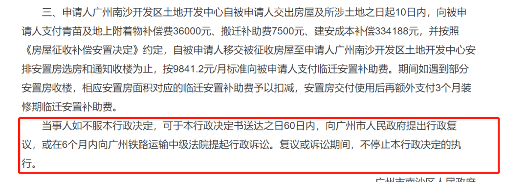 实探！横沥岛留守村民，为何不搬？
