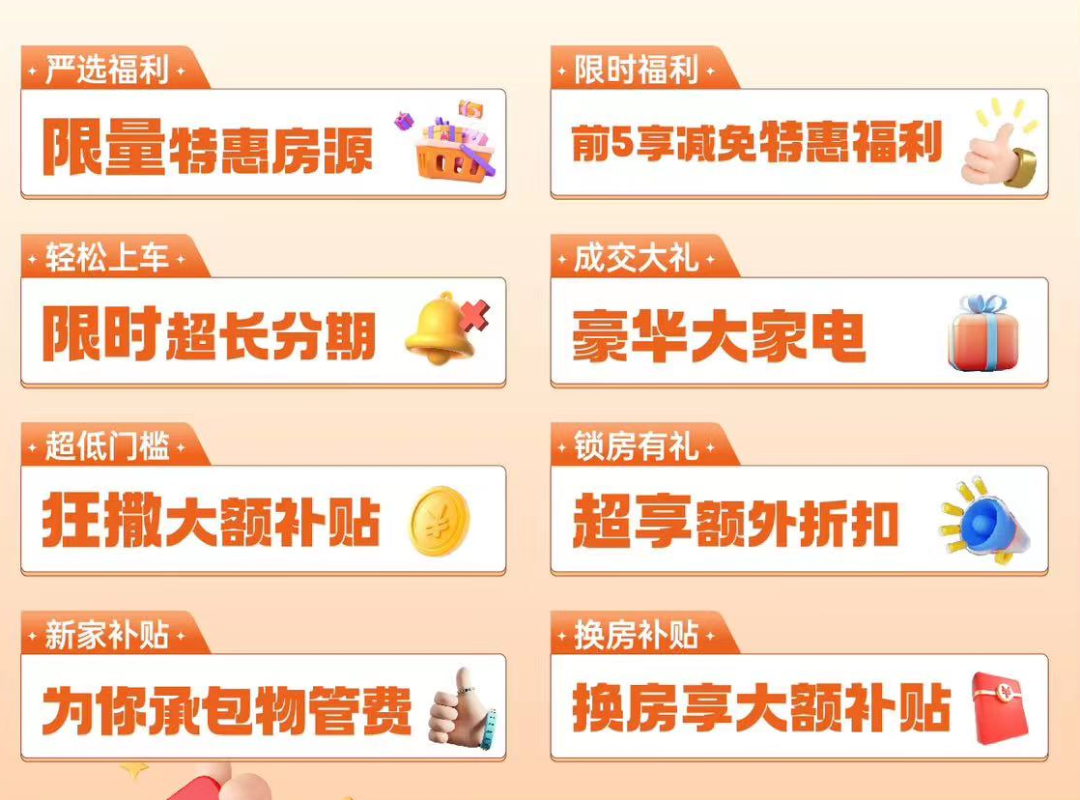 优惠1.2万/平？趁着疫情，快去海珠抄个底...