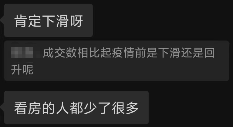 优惠1.2万/平？趁着疫情，快去海珠抄个底...