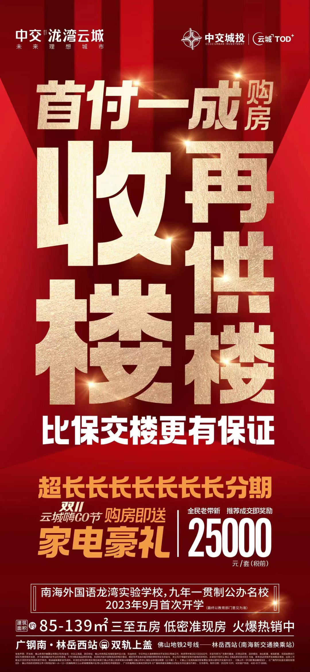 焦虑啥？200万，来市*读*