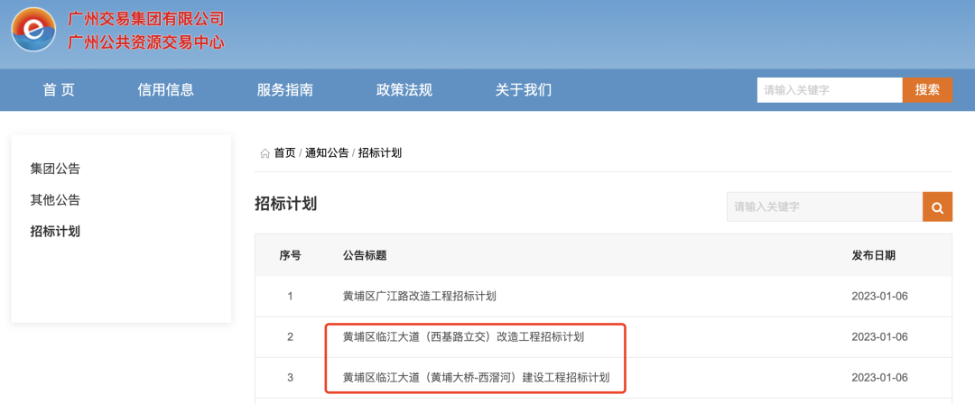 临江大道再招标！老黄埔的“堵”，有解了！