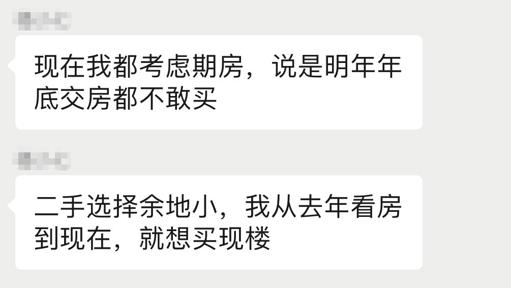 拼提前交付+增配，南沙的“教科书”来了！