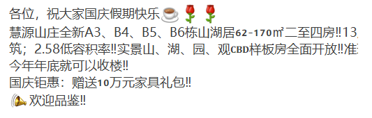 低*5字头起，天河三大“老妖盘”卷进江湖！这波能出圈？