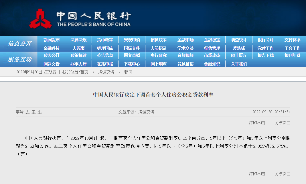低*5字头起，天河三大“老妖盘”卷进江湖！这波能出圈？