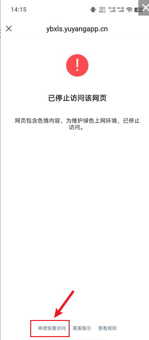 无法访问你可能没有权限使用网络资源，无法访问你可能没有权限使用网络资源怎么办