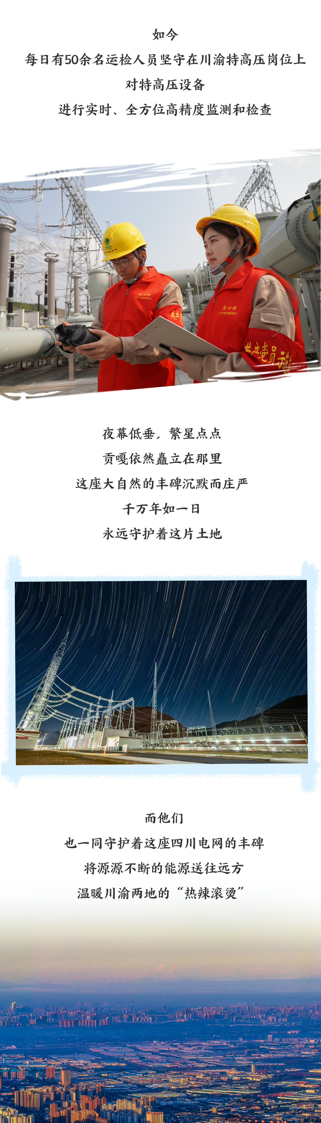 尾部3.png