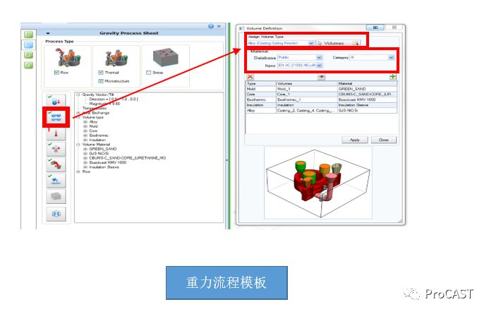 ProCAST有限元铸造工艺模拟软件 附铸造工艺仿真ProCAST从入门到精通下载的图10