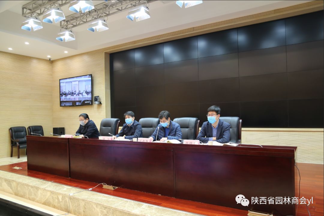 园林商会