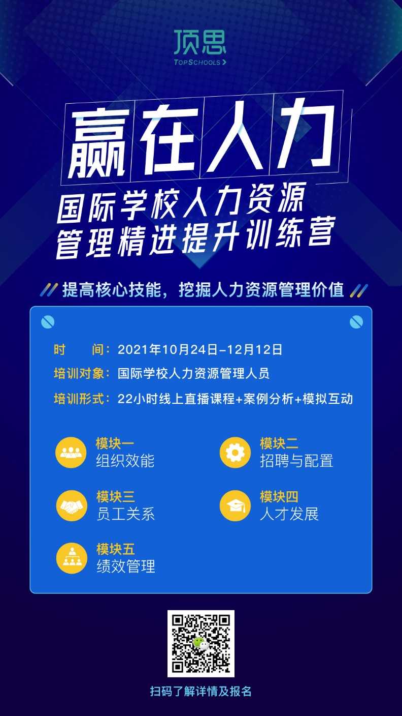 顶思 自由微信 FreeWeChat