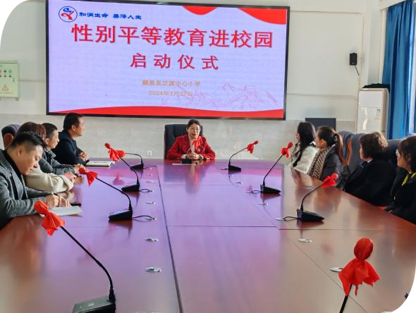 两纲实施|顺昌双溪中心小学:点亮性别平等之光,照亮学生成长之路
