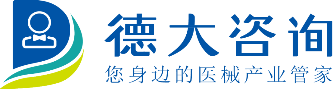 热点资讯注意40项医疗器械标准即将实施