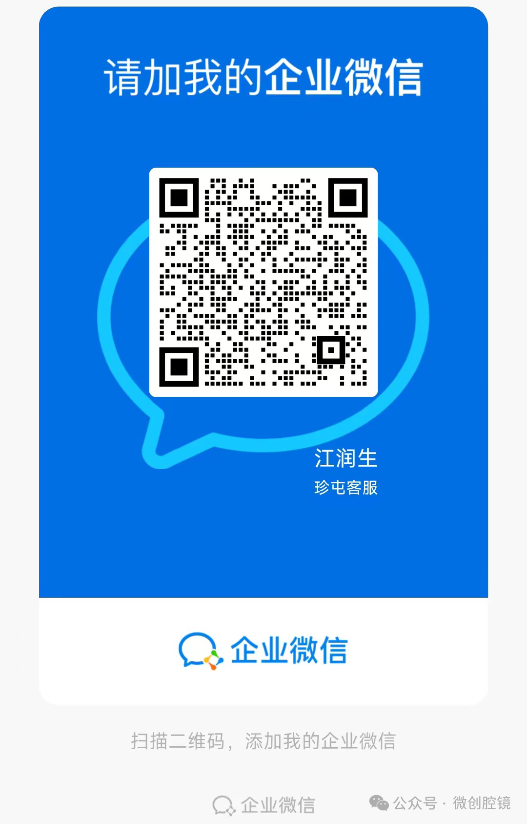 双极电凝是什么腹腔镜电凝技巧_https://www.jmylbn.com_新闻资讯_第9张