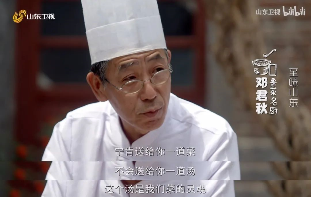 山东这么火，鲁菜咋没火？