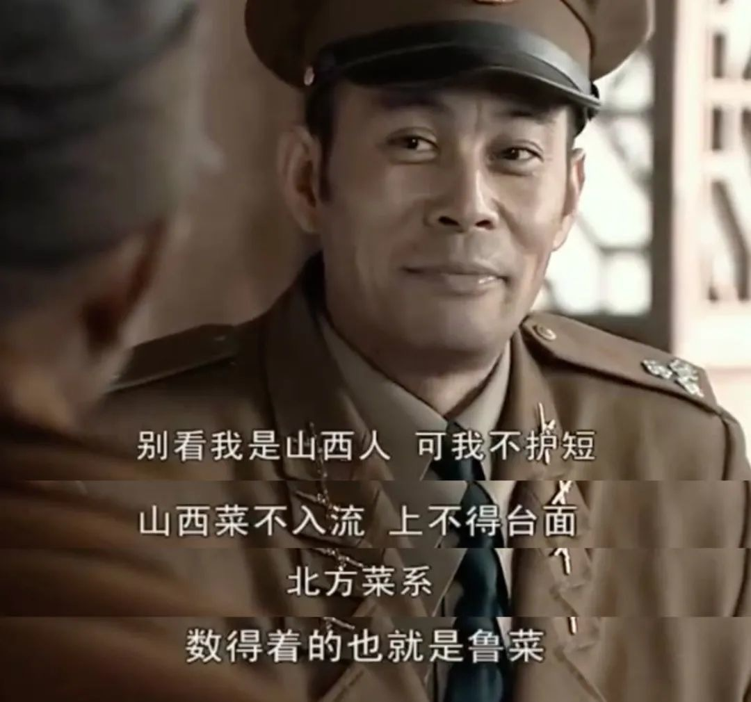 山东这么火，鲁菜咋没火？