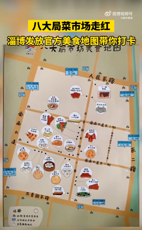 女教师误发私人消息到家长群，发现时已无法撤回，家长：谁还看不懂？“淄博烧烤”C位出道，嗨起来！！(图9)