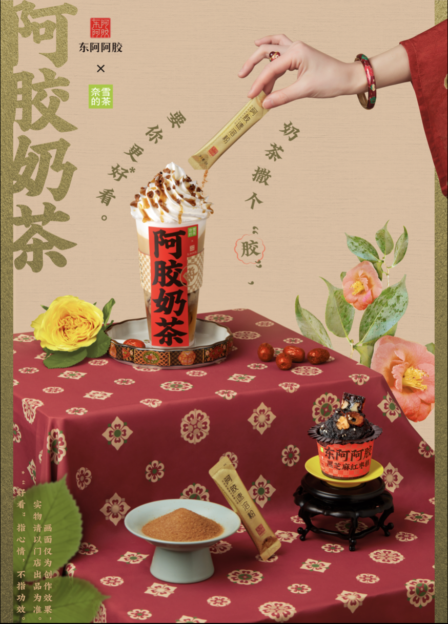 山东你为何这么多“顶流”？