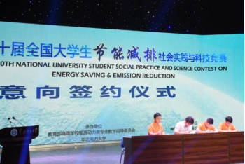 華北電力大學科技學院正方教務_華北電力大學科技學院網址_華北電力大學科技學院教學工作部