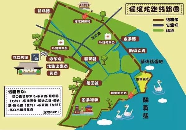 3000人摇滚炫跑震撼来袭 五月锡山鹅湖等你