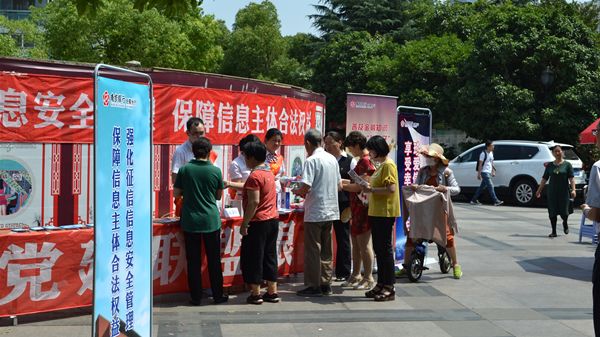 南京银行通过宣传提升人民群众在征信领域的幸福感和安全感