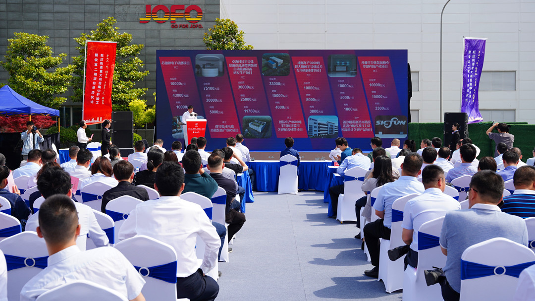 无锡高新区融媒体|总投资15.5亿元 无锡高新区旺庄街道重大项目集中开竣工