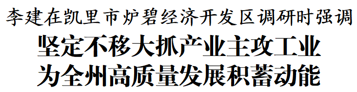 ""