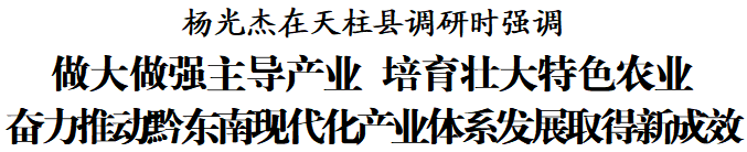 ""