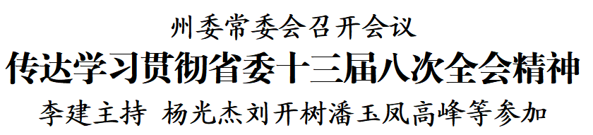 ""