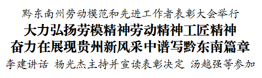 ""