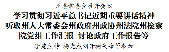 ""