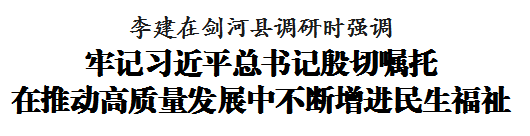 ""