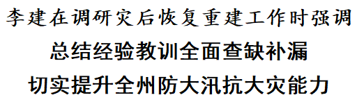 ""