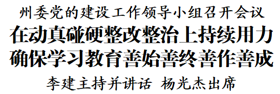 ""