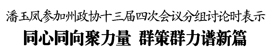 ""