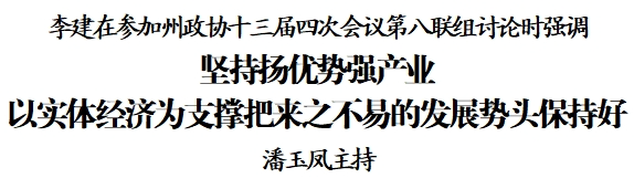 ""