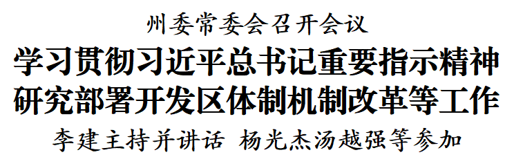 ""