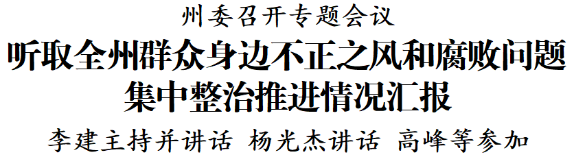 ""