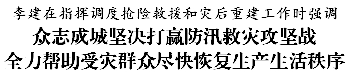 ""