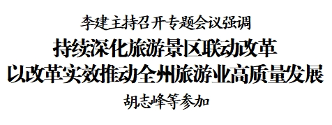 ""